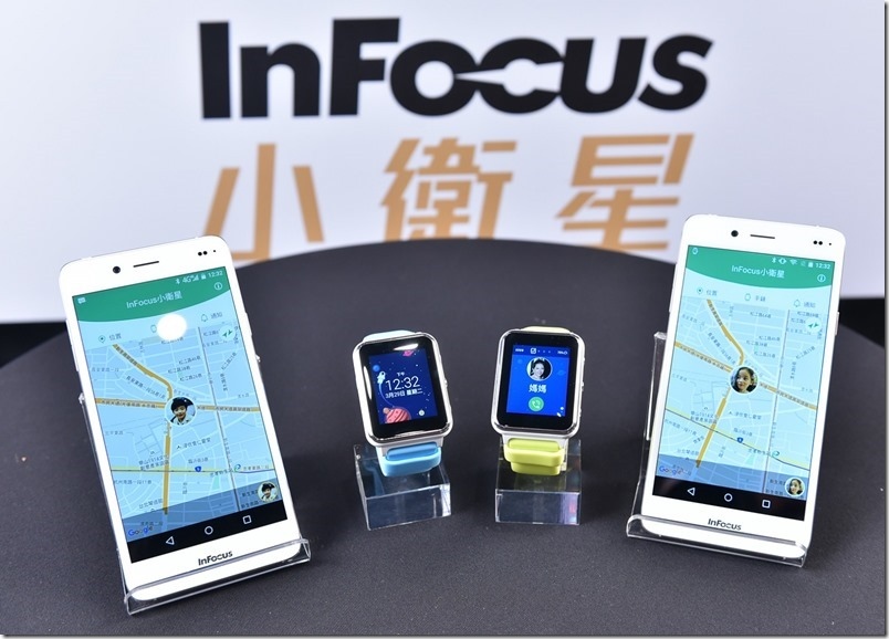 InFocus 小衛星兒童定位手錶，主打安心定位功能，包含撥接通話、收短訊、緊急 SOS 求救鍵、跑走記錄追蹤等多功能，上市後持續發展軟體加值服務，守護兒童安全與健康。